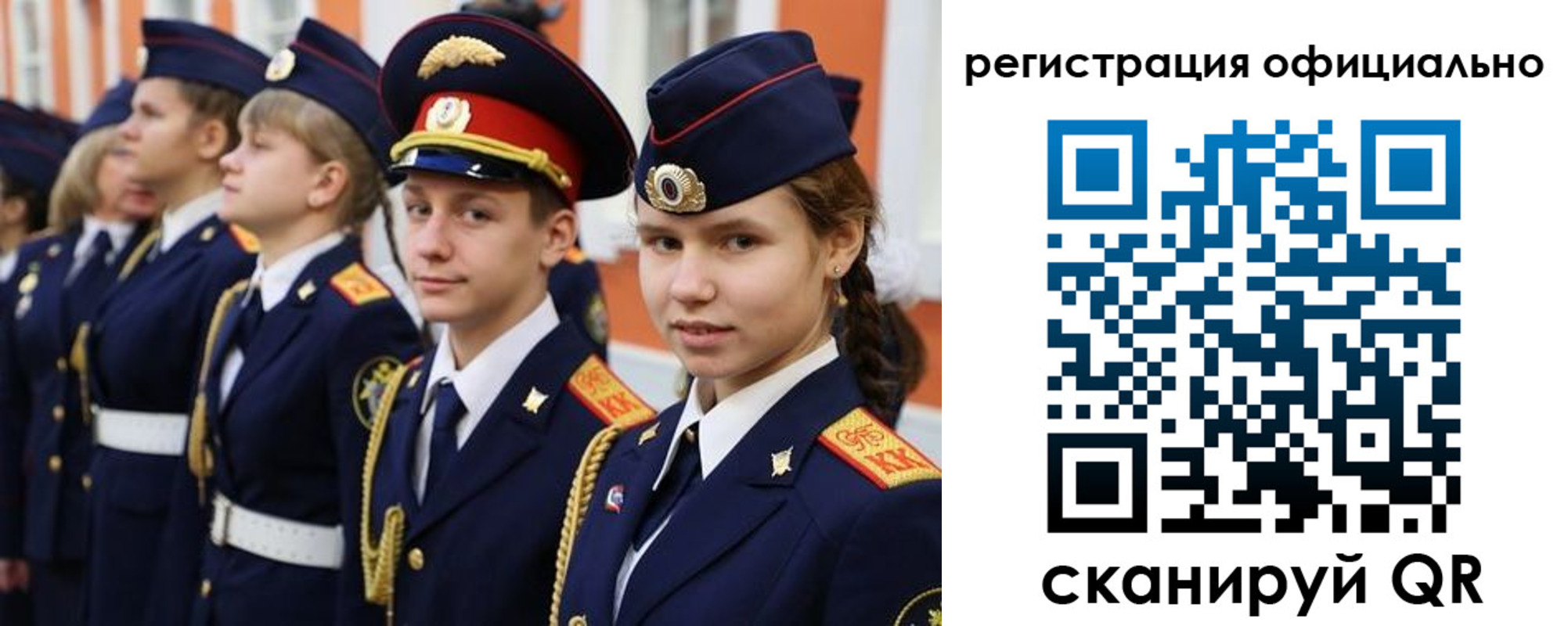 прописка паспорт в Пушкино